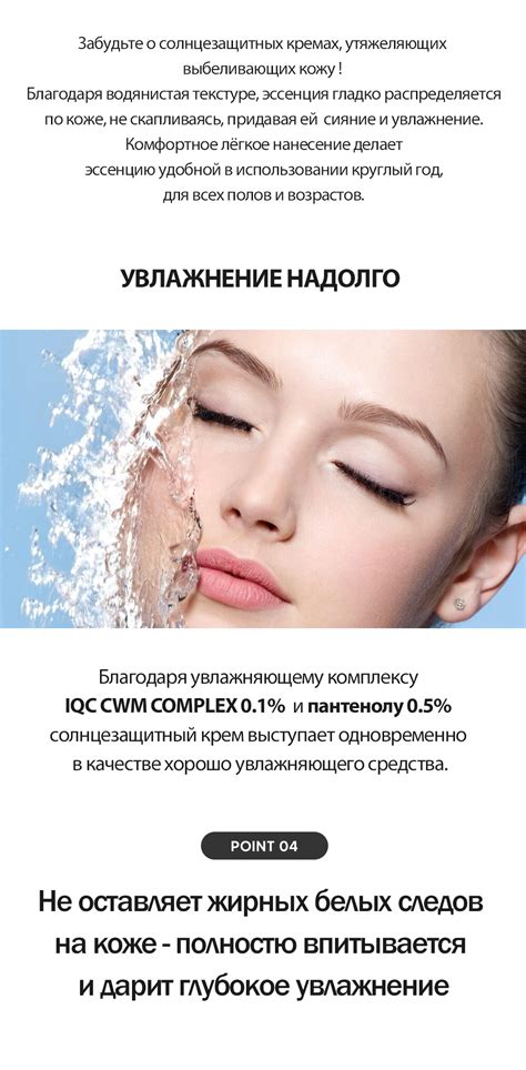Солнцезащитная эссенция LIGHT SUN ESSENCE, 50мл. - Derma Factory