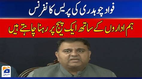 Fawad Chaudhry Press Conference Youtube