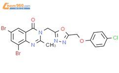 6 8 Dibromo 3 5 4 Chlorophenoxy Methyl 1 3 4 Oxadiazol 2 Yl Methyl