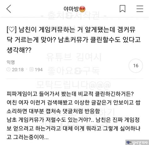 여시남친 겜커뮤 걸러일본 불매한다는 여시 실시간 베스트 갤러리