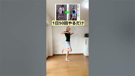 【ダイエット】元120キロが家で痩せた方法‼︎ Shorts Youtube