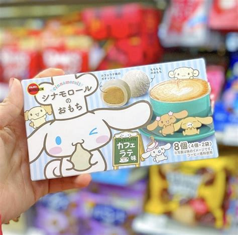 8 Must Try Unique Quirky Japanese Snacks