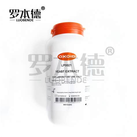 实验试剂酵母粉 Oxoid原装lp0021500g酵母提取物 阿里巴巴