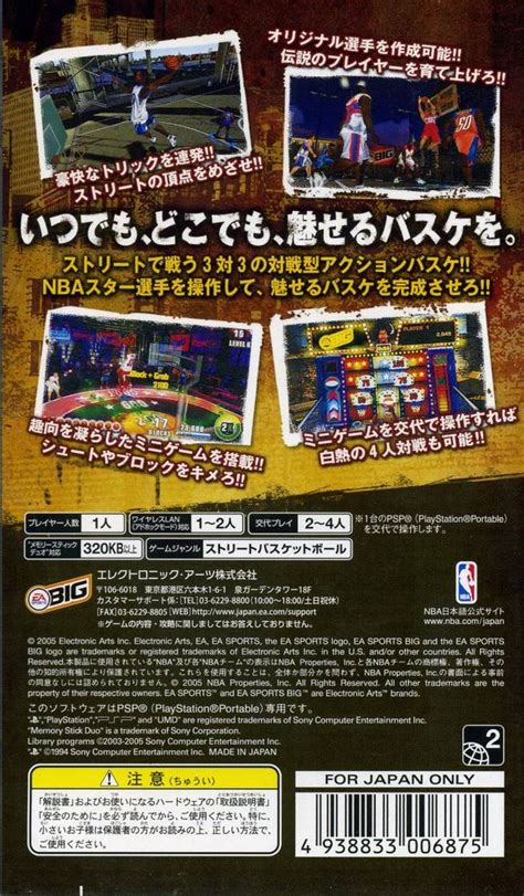 NBA Street Showdown Boxarts For Sony PSP The Video Games Museum