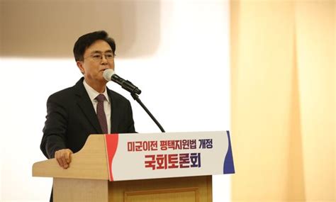 평택엔 예산 11조 줬는데 아산엔 0미군기지 주변 차별 왜 중앙일보