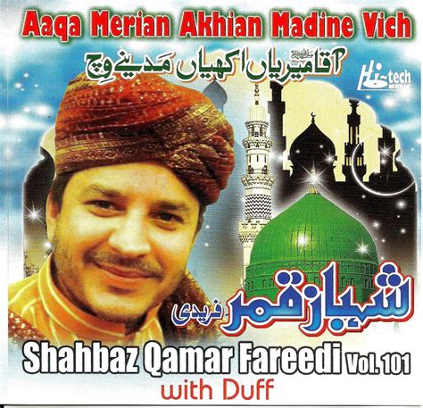 Shahbaz Qamar Fareedi Aaqa Merian Akhian Madine Vich New Naat Cd