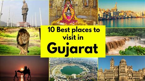 Gujarat Famous Tourist Places