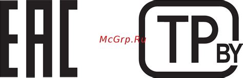 Витязь 50LU1204 Smart Инструкция по эксплуатации онлайн