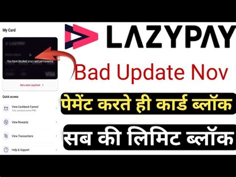 Lazypay Card Block L Lazypay Card Unblock Kaise KarelLazypay Card To