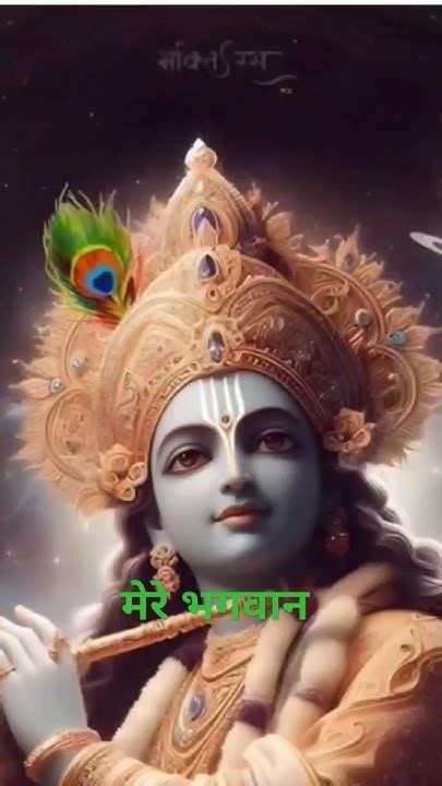 🌺कृष्ण 🌺 श्री राम 🌺 महादेव 🌺 हनुमान 🌺 Viral Trending Shorts 🌺 Youtube