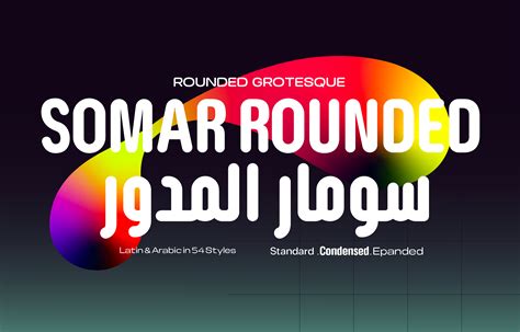 Somar Rounded Typeface :: Behance