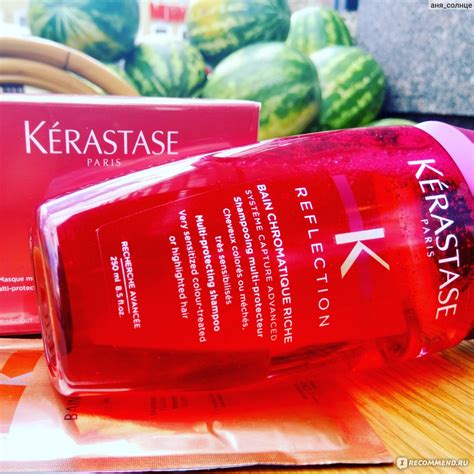 Шампунь для окрашенных волос Kerastase Bain Chroma Rich - «Шампунь ...