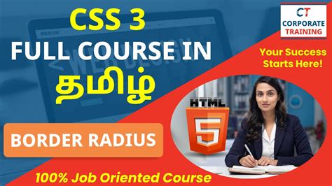 Learn Full Course CSS3 In Tamil CSS Border Radius Property IT Full