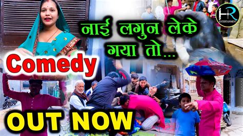 ganpati nayi vishal गणपत नई best comedy shadi ki comedy funny