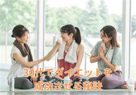 大阪の脚痩せ・姿勢改善パーソナルジムならトトヤセ【女性専用】