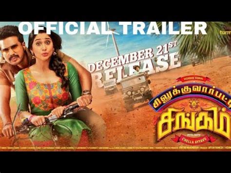 Silukkuvaarpatti Singam Official Trailer Vishnu Vishal Regina