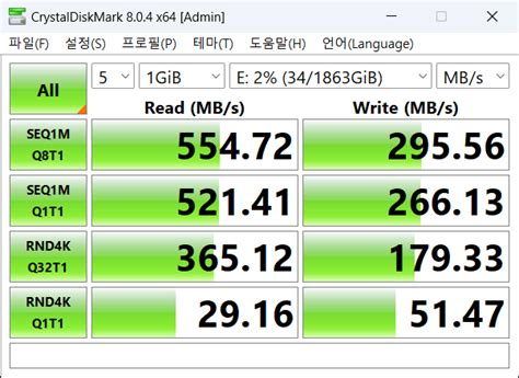 ssd 고장인가요 SSD HDD USB 퀘이사존 QUASARZONE