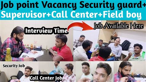 Job Point Satish Choudhary Vacancy Security Guard And Supervisor And