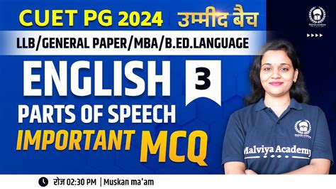 Cuet Pg Llb English Parts Of Speech Mcqs Cuet Pg Llb