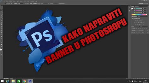 Kako Napraviti Banner Za YouTube Kanal Photoshop CS6 Tutorijal