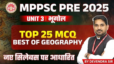 Mppsc Mppsc Pre Mppsc Exam Geography Important