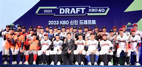 올해 최대어는 누구 Kbo 2024 신인드래프트 참가 신청 접수 시작