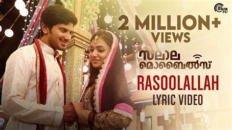 Salalah Mobiles Rasoolallah Lyric Video Dulquer Salmaan Nazriya