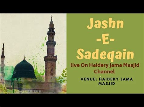 Live Jashan E Sadiqain A S Youtube