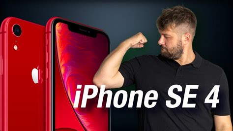 Iphone Se 4 Дата выхода характеристики Youtube