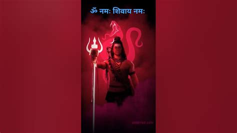 हर हर महादेव।। ॐ नमः शिवाय नमः।। जय महाकाल।। शिवज्ञान ॐ Viral हर Bhole Jai Status Youtube