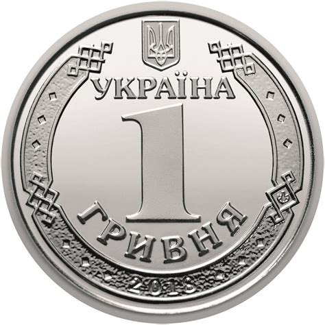 1 Hryvnia Ukraine Numista