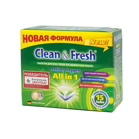 Таблетки для для посудомоечных машин Lotta Clean&Fresh All in 1 mini 15 ...