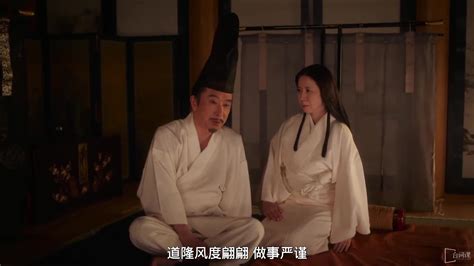 《致光之君》1 48全集剧情介绍播出时间演员表分集剧情 《致光之君》2024日剧 台词课