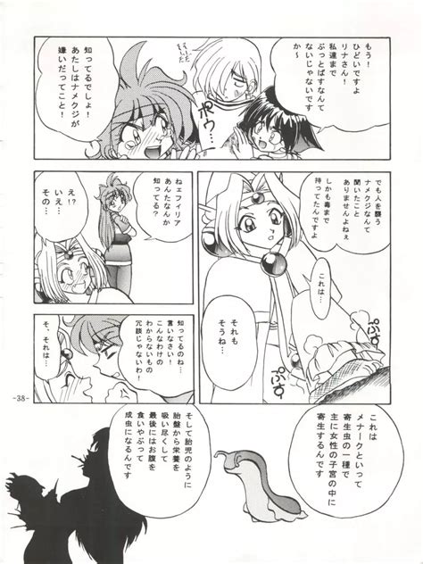 Btb 21 今日のお昼はばいきんぐ 完全版 同人誌 エロ漫画 Nyahentai