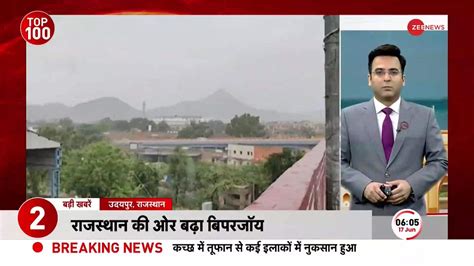 Top 100 Todays 100 Big News Cyclone Biparjoy Live Update Amit