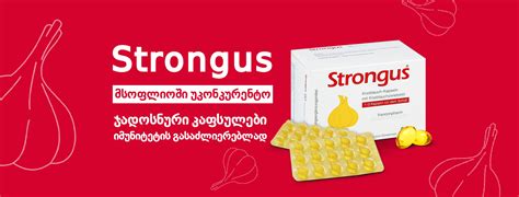 Strongus • სტრონგუსი - Home | Facebook