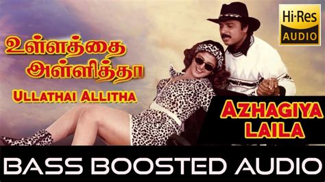 AZHAGIYA LAILA BASS BOOSTED AUDIO BASS MUSIC ULLATHAI ALLITHA YouTube