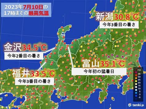 北陸 あすも局地的な激しい雨や雷雨に注意 12日にかけて警報級の大雨のおそれ（tenkijp）｜dメニューニュース（nttドコモ）