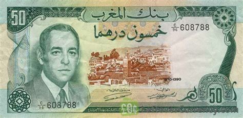 100 Moroccan Dirhams 2002 Issue Exchange Yours For Cash