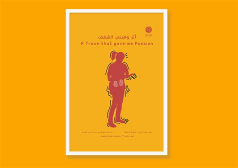 Leave Your Trace Organ Donation Awareness Campaign On Behance