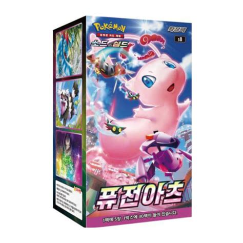 Korean Pokemon Cards Pokene