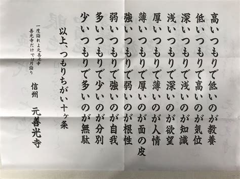 ボード「言葉」のピン 教訓 人生の教訓の名言 言葉