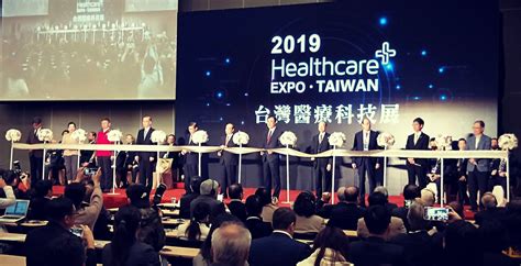 Healthcare Expo Taiwan Kick Starts With A Grandeur Ceremony At