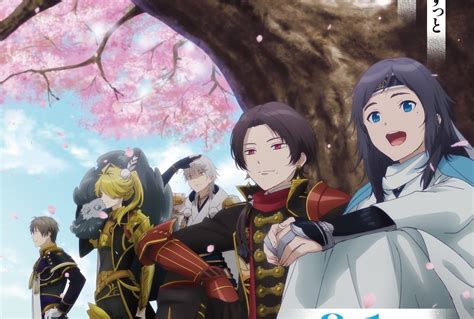 「特『刀剣乱舞 花丸 』〜雪月華〜」138秒ダイジェスト映像解禁！ アニメイトタイムズ