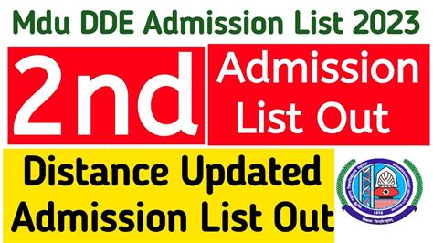 MDU Distance 2nd Admission List 2023 Mdu DDE 2nd Admission List Mdu