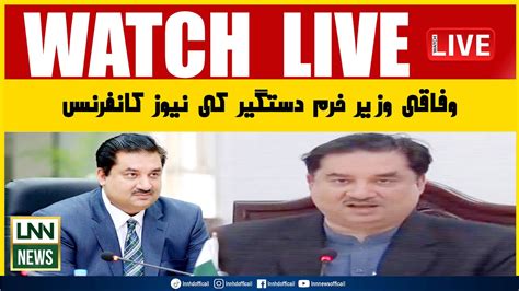 LIVE PMLN Leader Khurram Dastagir Address To Ceremony LNN YouTube