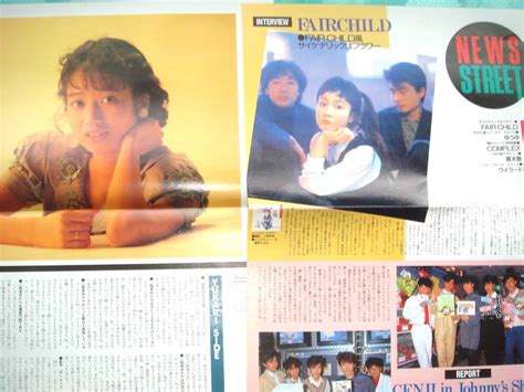 B4大判3枚 FAIRCHILD BaBe 近藤智子二階堂ゆかり 坂上香織 光GENJI他 当時物切り抜き 当時物 No 15 282 タレント 売買されたオークション情報yahooの