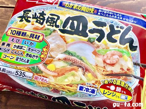 ニッスイ『長崎風皿うどん』パリパリの極細めんに10種類の具材が入ったあん 野菜不足の人にもおすすめ！