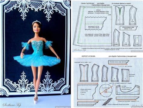 Como Hacer Ropa De Ballet Para Barbie Con Moldes ConMoldes