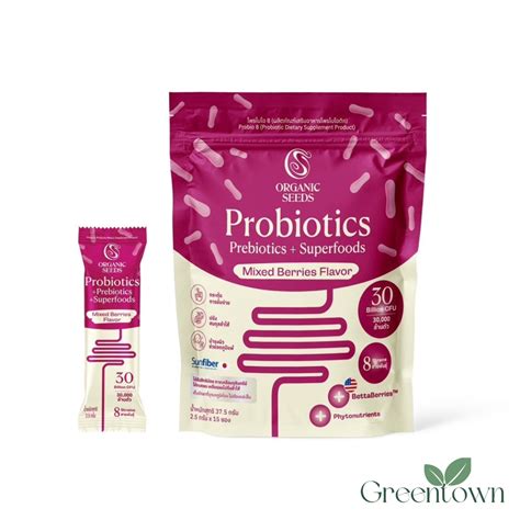 Probiotics 8 Mixed Berry Flavors Greentown